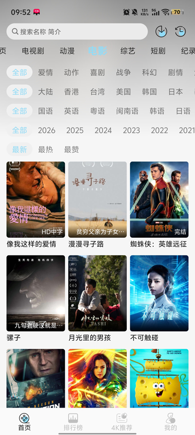 ӳ����4kapp�ٷ���v1.4.0 ���°�