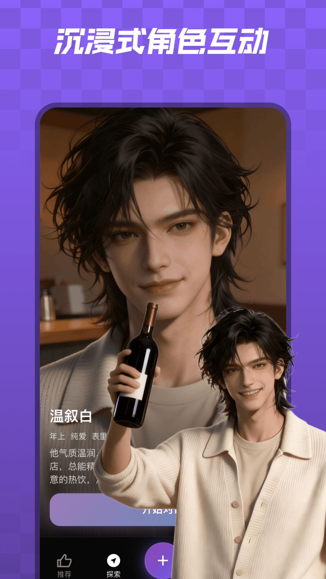 �������app�ٷ���v1.0.5 ��׿��