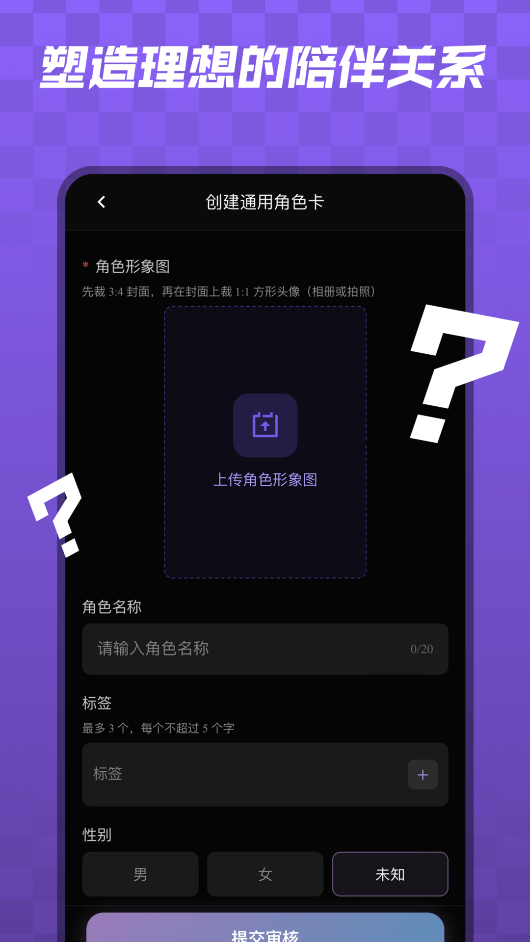 �������app�ٷ���v1.0.5 ��׿��