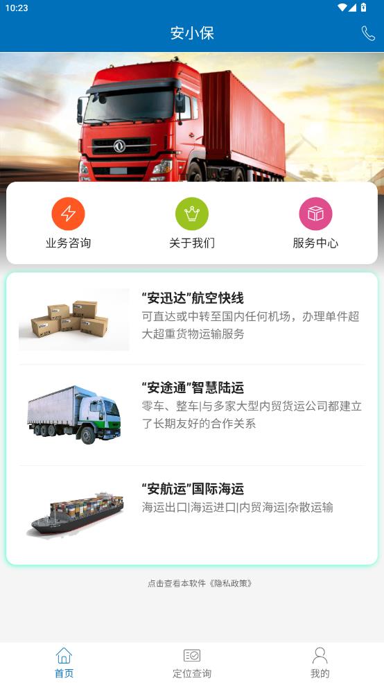 ��С��app���°�v0.0.17 ��׿��