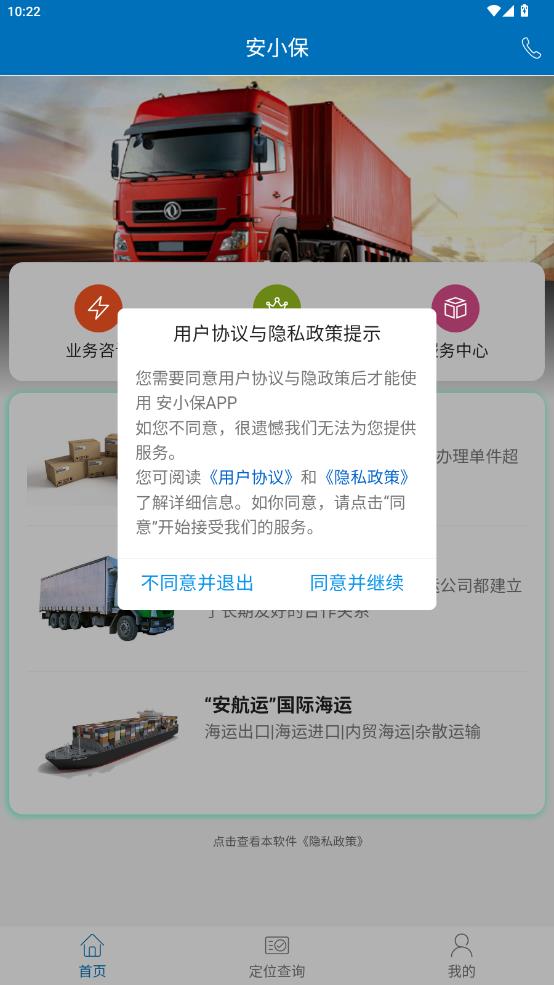 ��С��app���°�v0.0.17 ��׿��