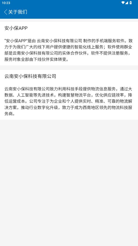 ��С��app���°�v0.0.17 ��׿��