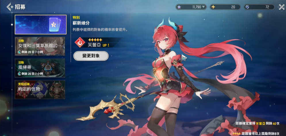 ħ��STAR DIVE�ٷ�������v1.00.00 ���°�