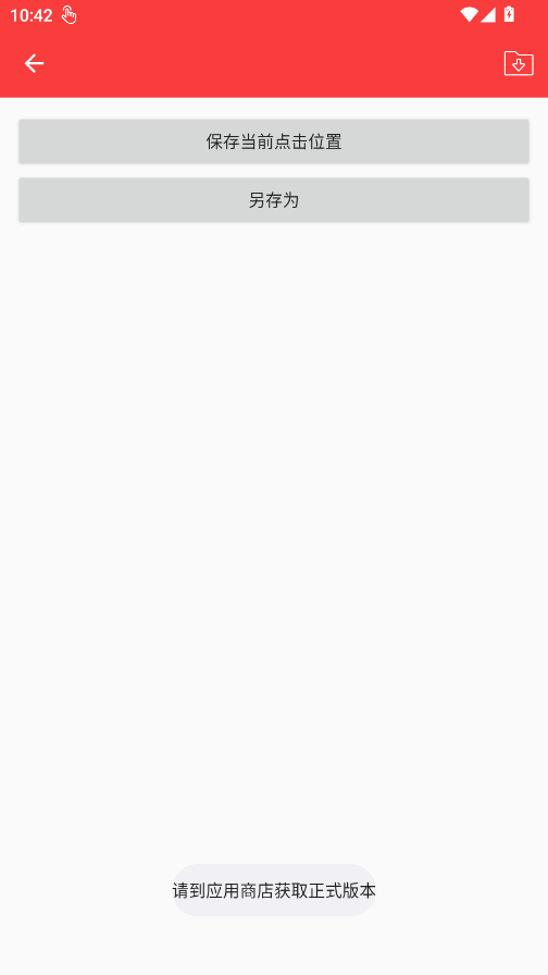 ����6�Զ�������appv����6 ���°�