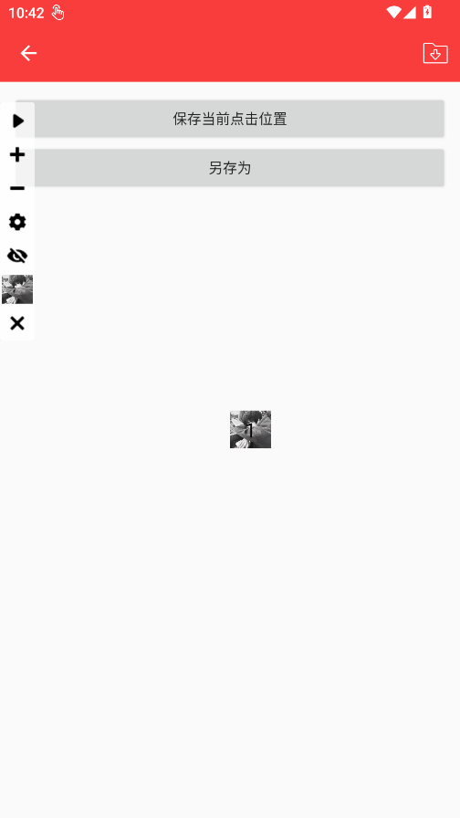 ����6�Զ�������appv����6 ���°�