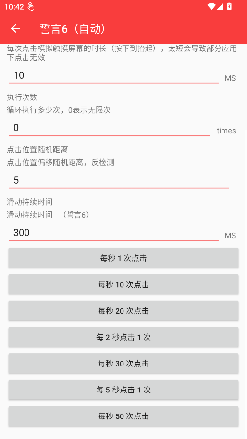 ����6�Զ�������appv����6 ���°�