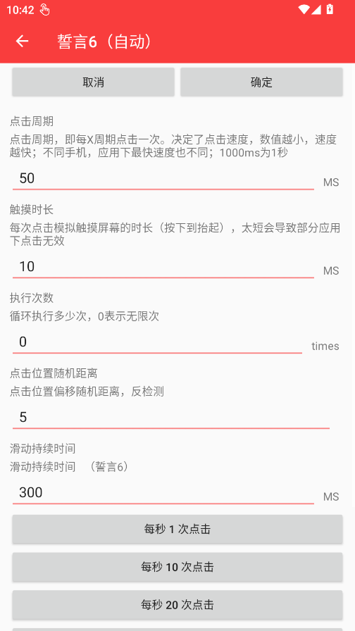 ����6�Զ�������appv����6 ���°�