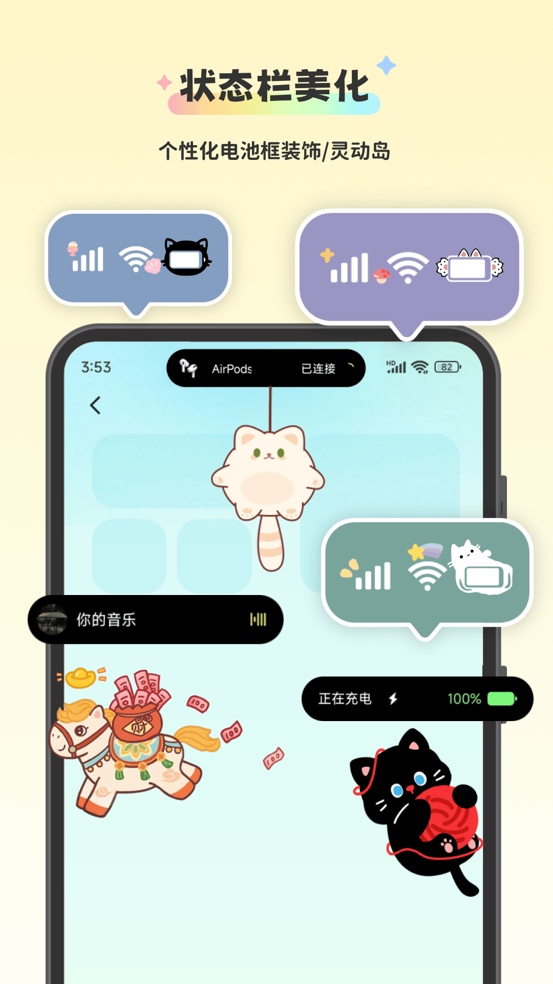 �����Widget Island���°�v1.8.6 �ٷ���