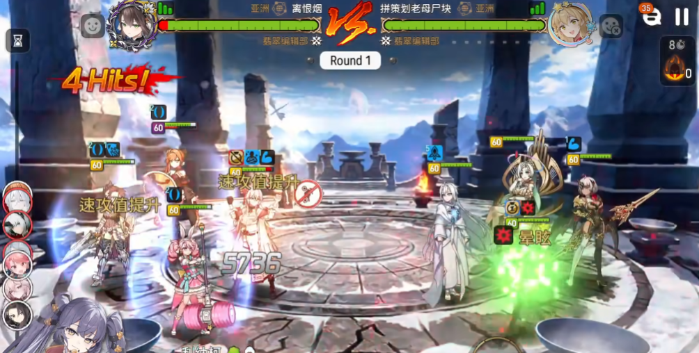 ����ʷʫ�Ƿ��ٷ���Epic Sevenv1.0.945 ���°�