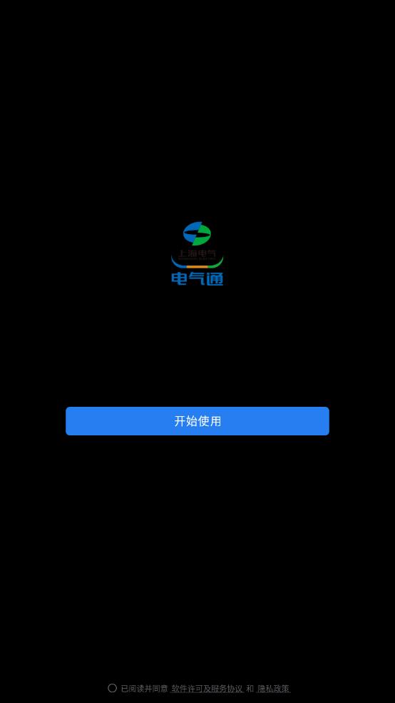 ����ͨ2.0�ֻ���v3.1.200 ���°�