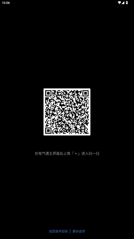 ����ͨ2.0�ֻ���v3.1.200 ���°�