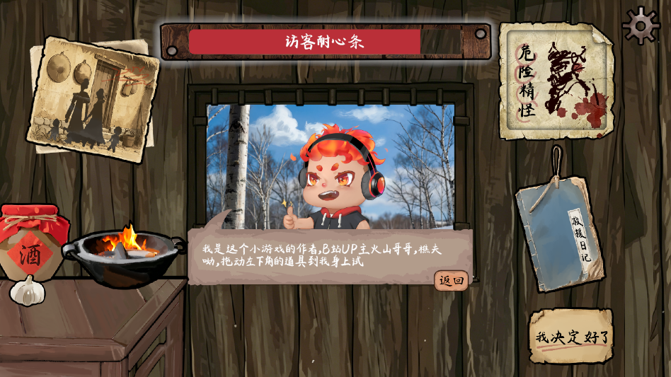 ѩɽ�Ⱥ��꽴��Ѽ��Ϸ�ֻ���v0.9.8 ���°�