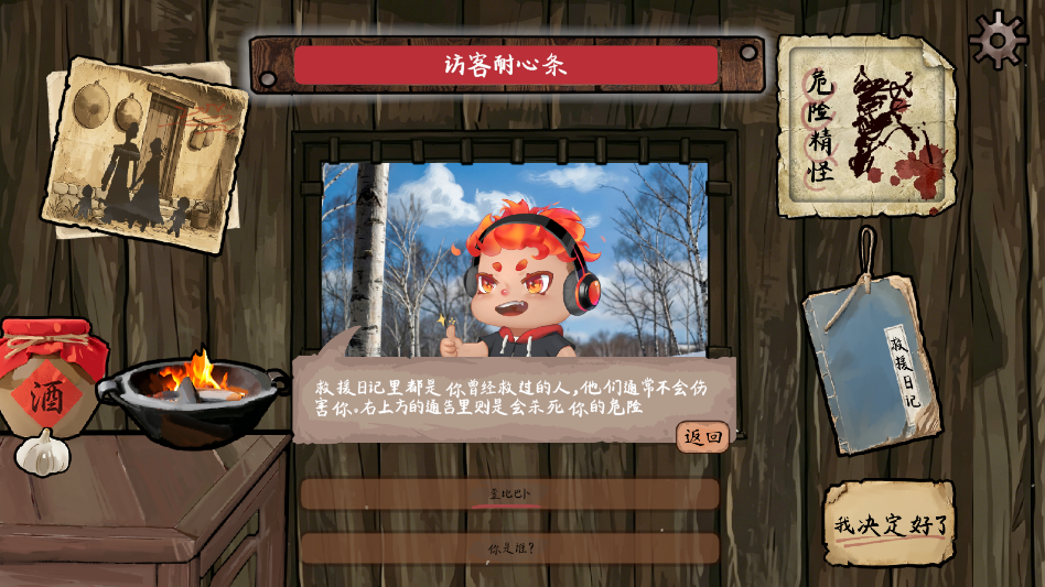 ѩɽ�Ⱥ��꽴��Ѽ��Ϸ�ֻ���v0.9.8 ���°�