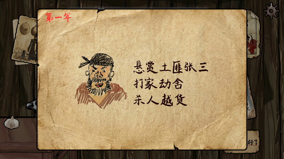 ѩɽ�Ⱥ��꽴��Ѽ��Ϸ�ֻ���v0.9.8 ���°�