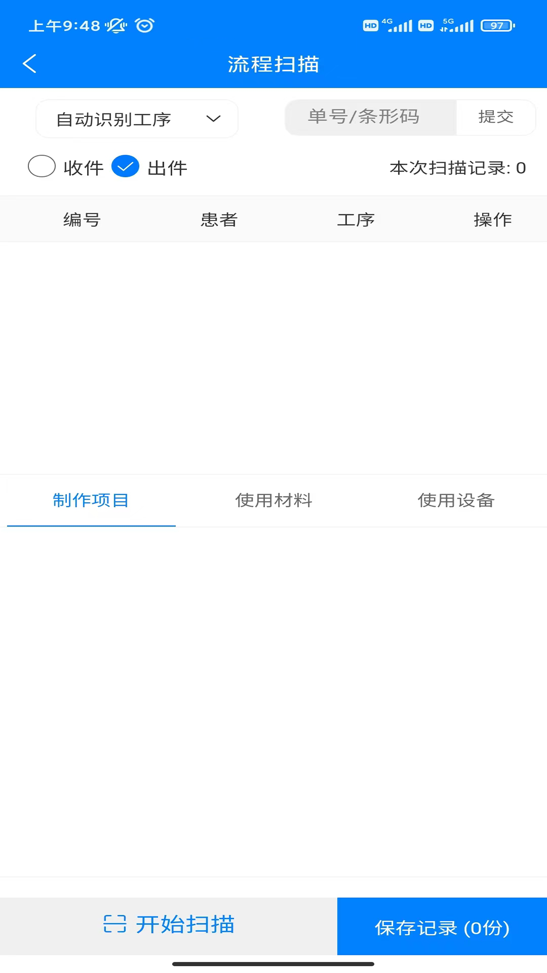 �ݹܼ�app���°�v1.1.21 ��׿��