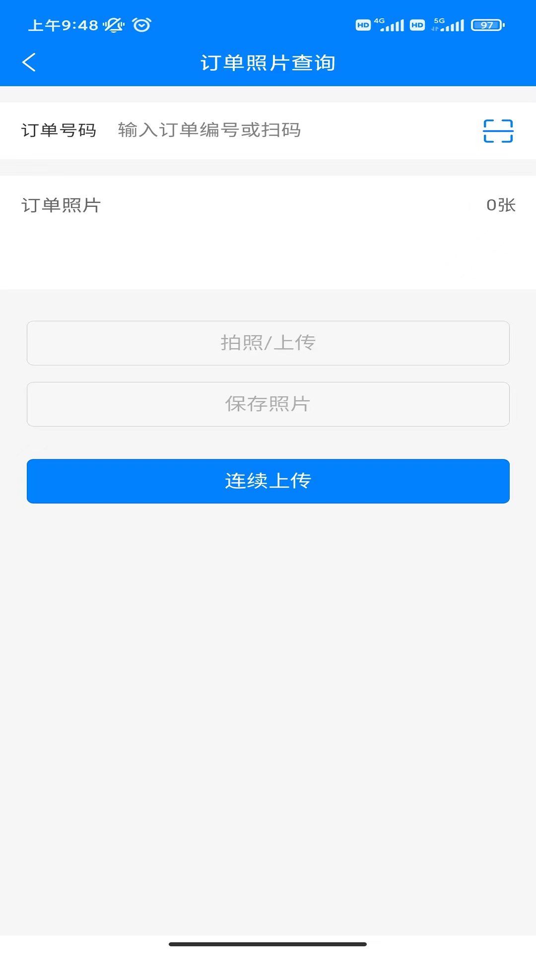 �ݹܼ�app���°�v1.1.21 ��׿��