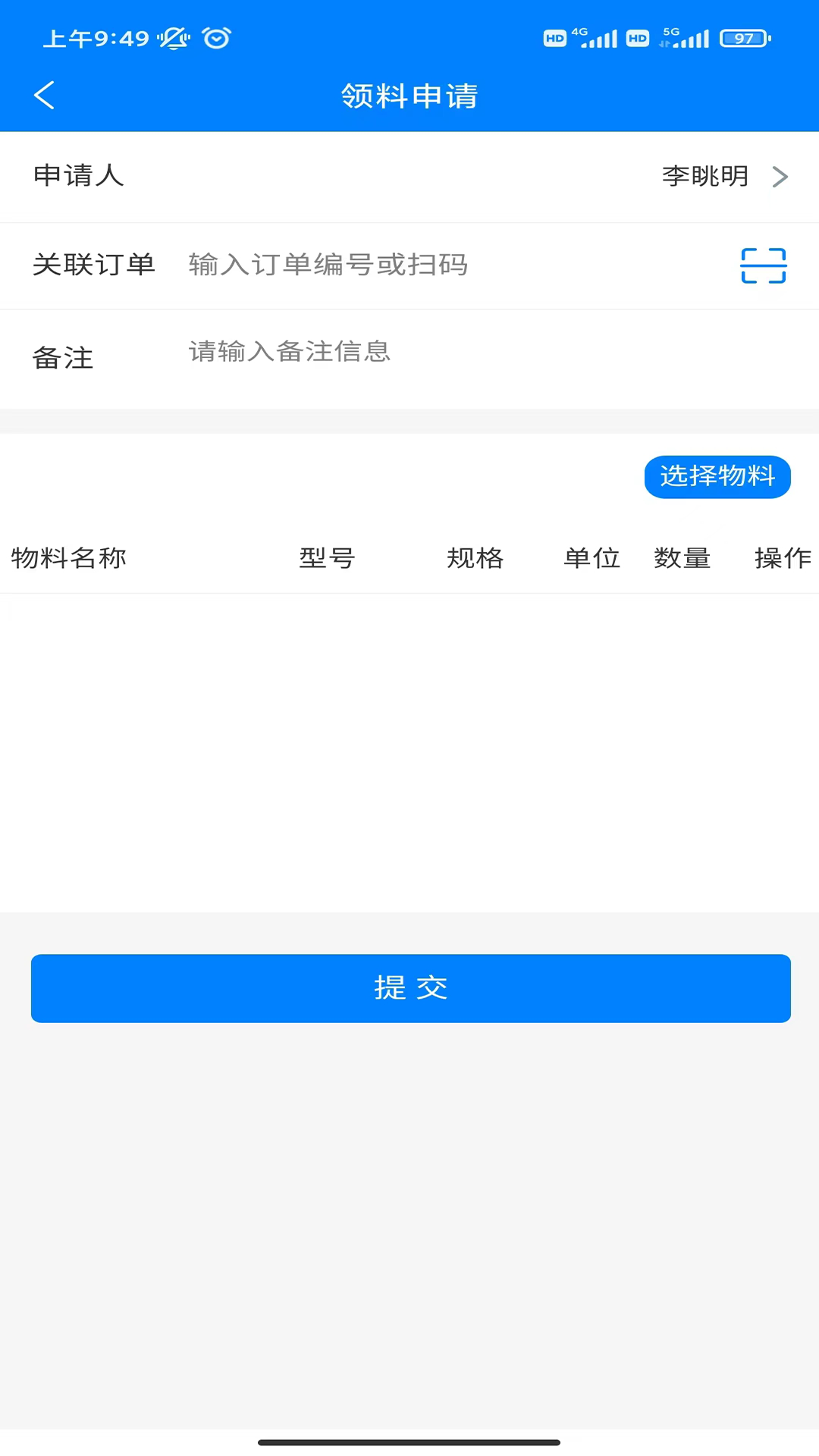 �ݹܼ�app���°�v1.1.21 ��׿��