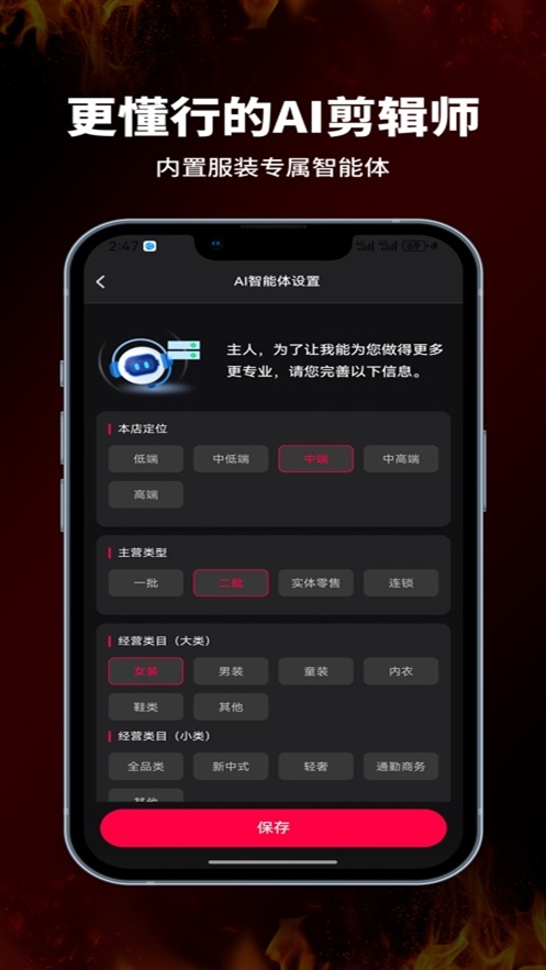 ����app�ֻ���v1.8.3 ���°�