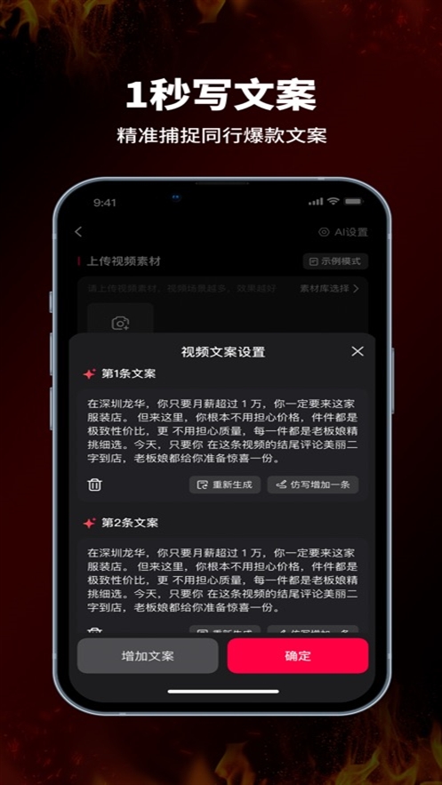 ����app�ֻ���v1.8.3 ���°�