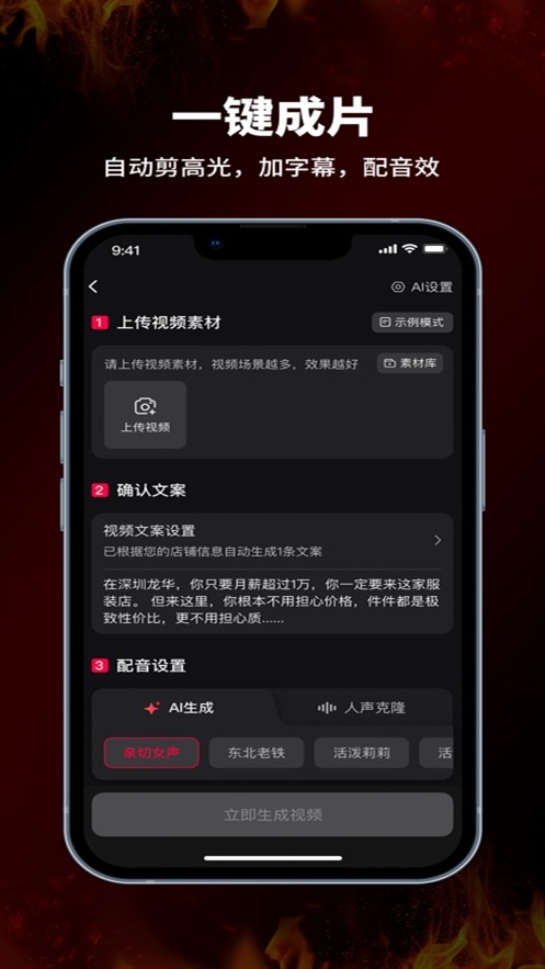 ����app�ֻ���v1.8.3 ���°�