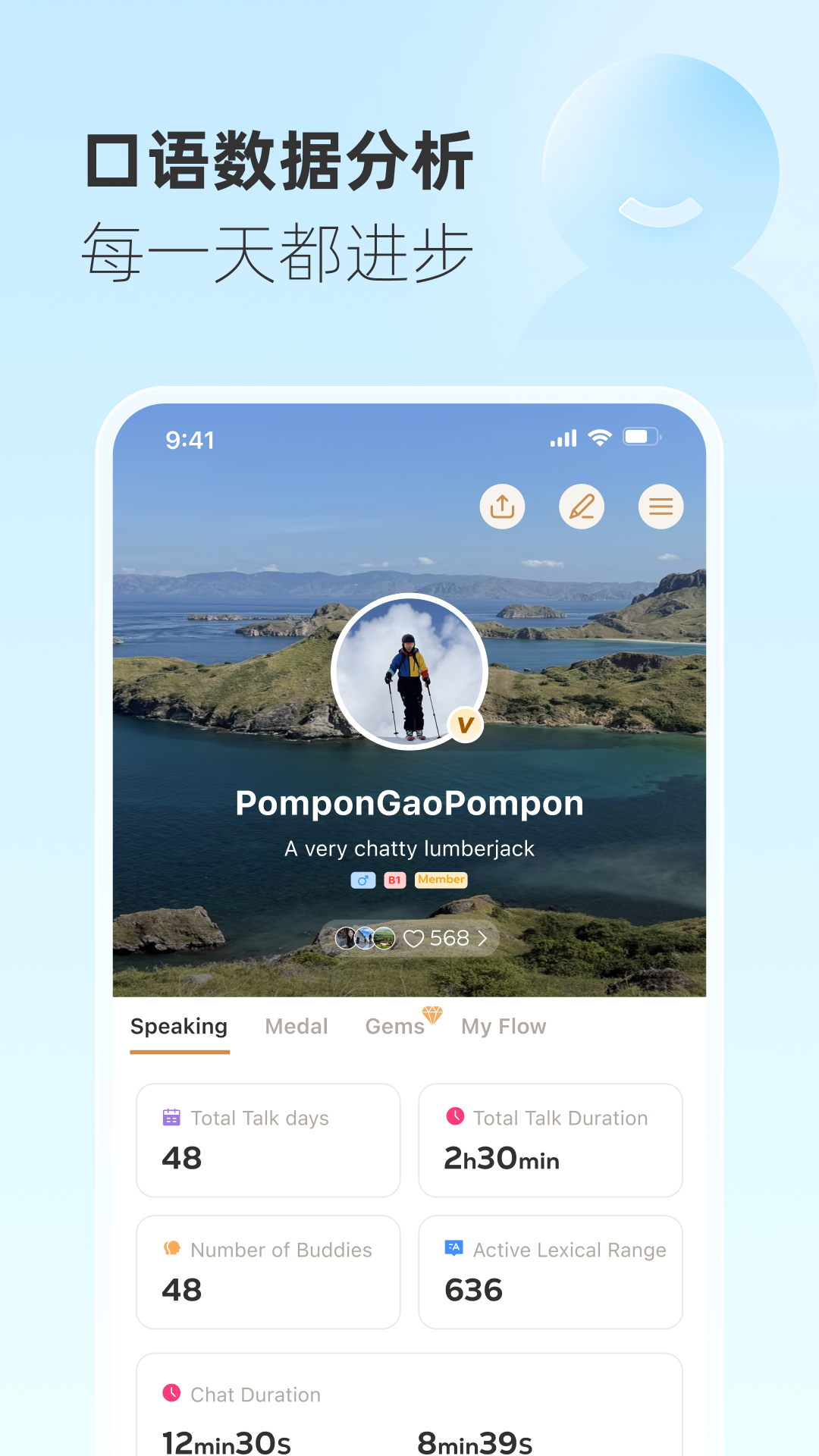 Gusto����˵app�ٷ���v2.55.0 �ֻ���