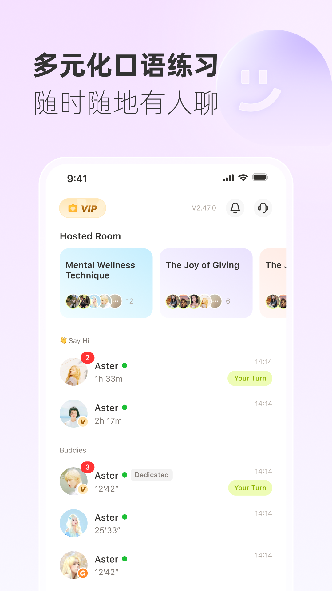 Gusto����˵app�ٷ���v2.55.0 �ֻ���