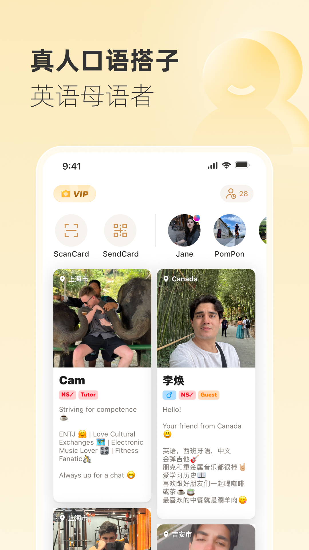 Gusto����˵app�ٷ���v2.55.0 �ֻ���