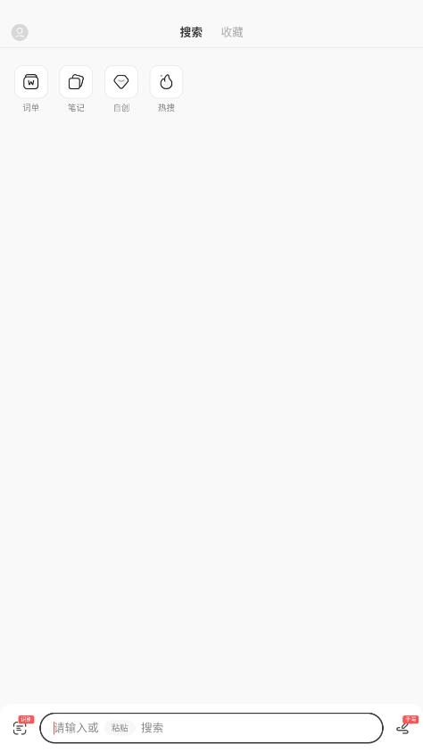 Ӣ��app���°�v1.0.8 ��׿��