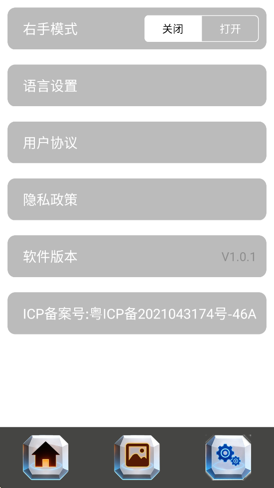 HDdragon�ٷ�����v1.0.1 ���°�