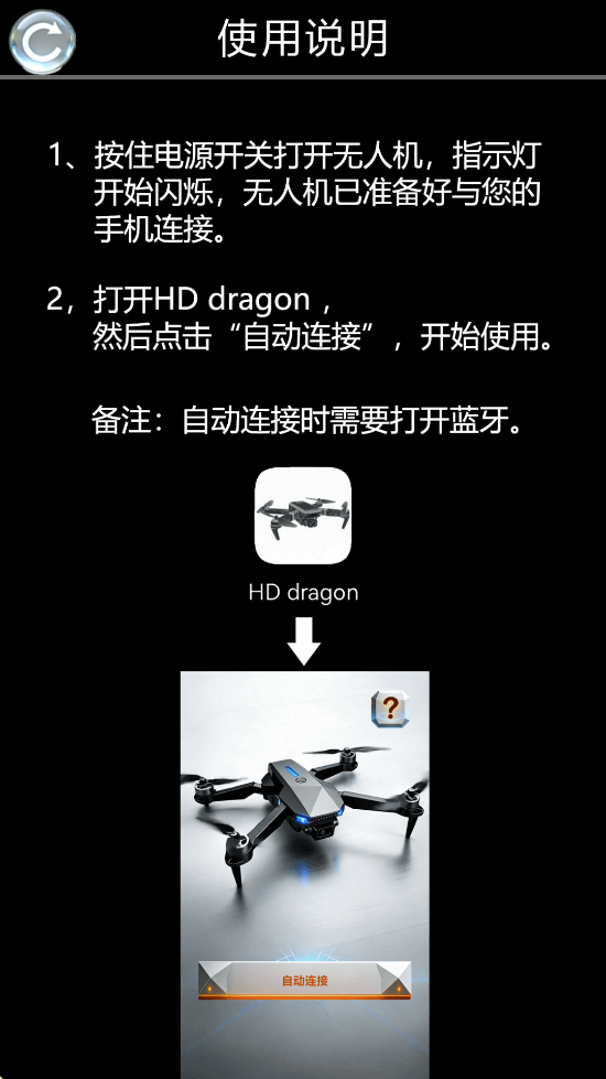 HDdragon�ٷ�����v1.0.1 ���°�