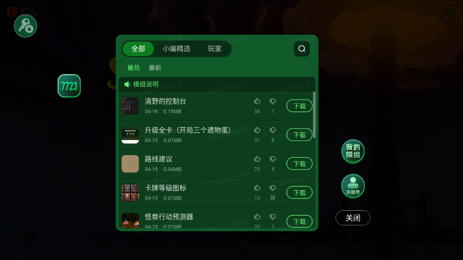 ɱ¾����2�ֻ�mod��v0.103.2 ���°�