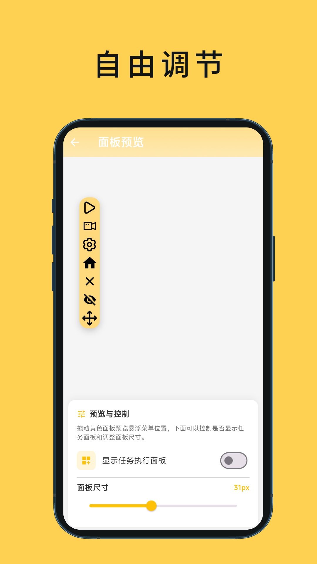 Ultra�����app��׿��v1.0.1 ���°�