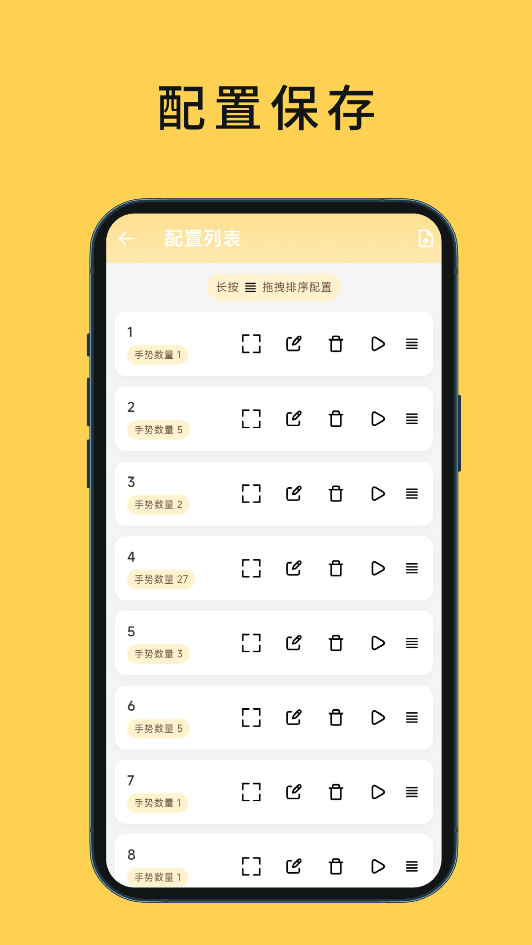 Ultra�����app��׿��v1.0.1 ���°�