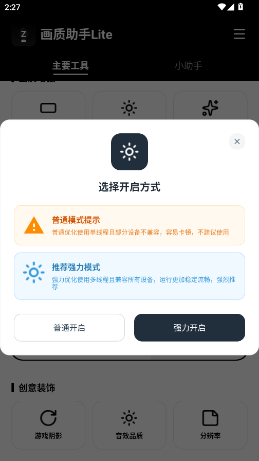 ��������Lite�ֻ���appv1.0.1 ���°�