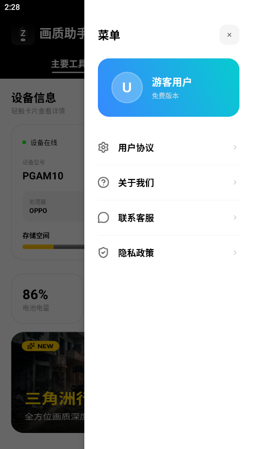 ��������Lite�ֻ���appv1.0.1 ���°�