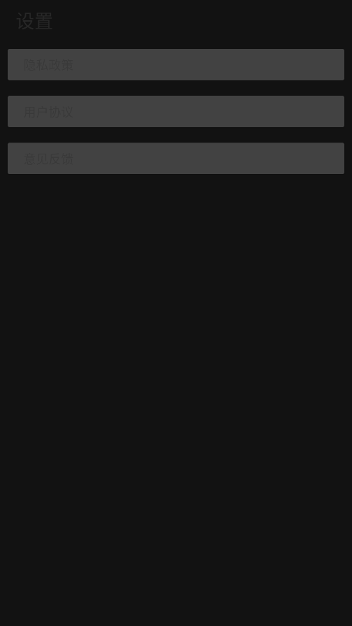 ����������app���°�v1.0 ��׿��