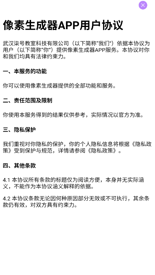 ����������app���°�v1.0 ��׿��