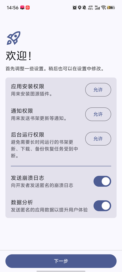 Yomihon����app���°�v0.2.0 ��׿��