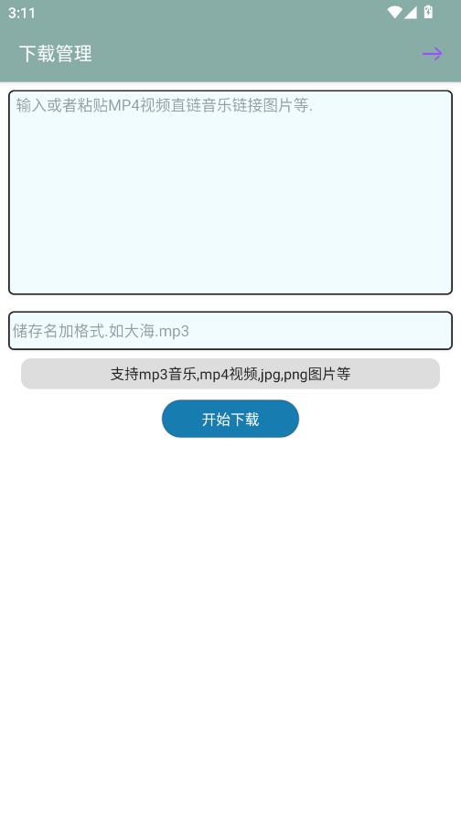 ��������app�ֻ���v1.0.1 ���°�