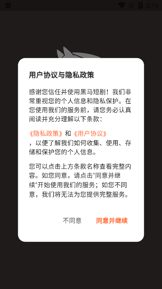 �����̾�app���°�v1.1.0 �ٷ���