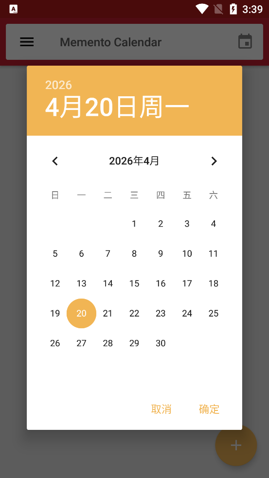 Memento Calendar���°�v11.2 �ٷ���