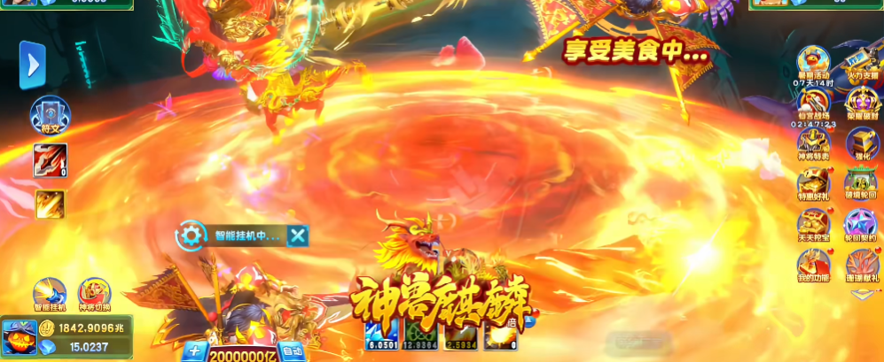 �������ֿ񱩰�v99.1 ���°�