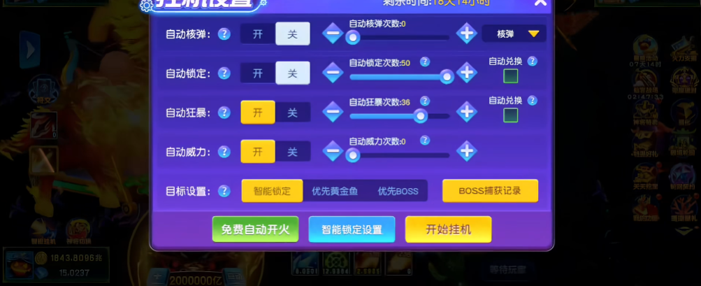 �������ֿ񱩰�v99.1 ���°�