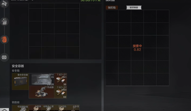 ����ͻΧ������v1.0.165.165 ���°�