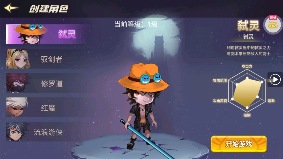 ��˫֮����ʿ��0.1�汾v1.0 ��׿��