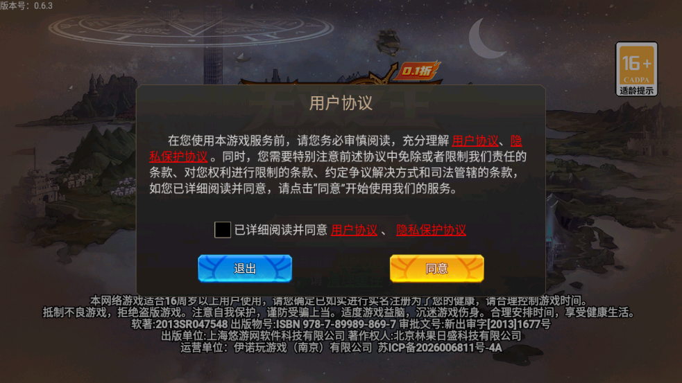 ��˫֮����ʿ��0.1�汾v1.0 ��׿��