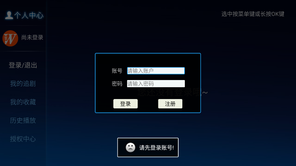 ����TV���Ӱ�appv3.0 ���°�