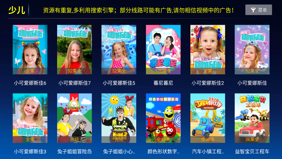 ����TV���Ӱ�appv3.0 ���°�