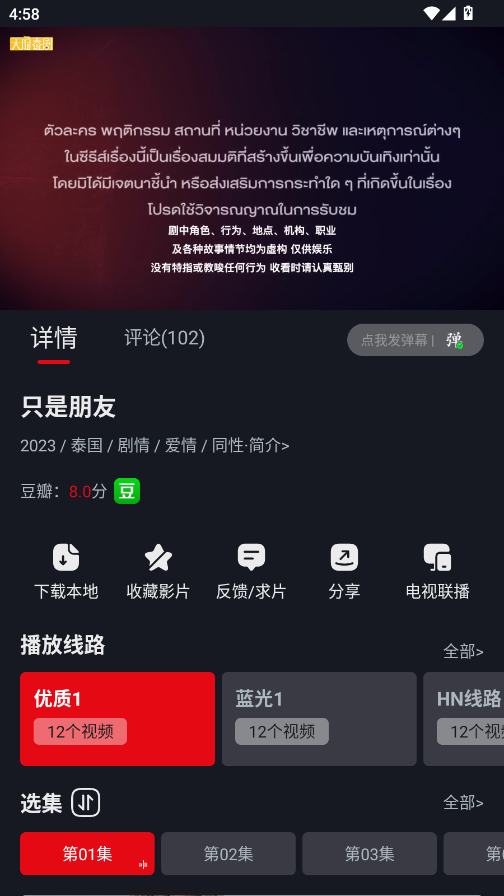 ����è׷��app�ٷ���v3.4.0 ���°�