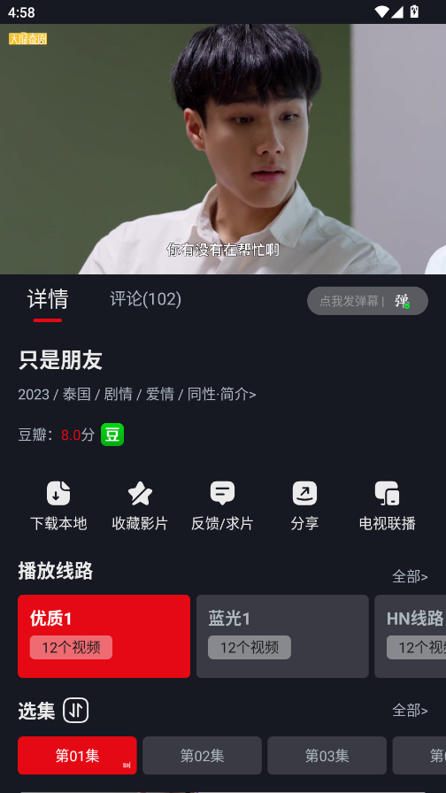 ����è׷��app�ٷ���v3.4.0 ���°�